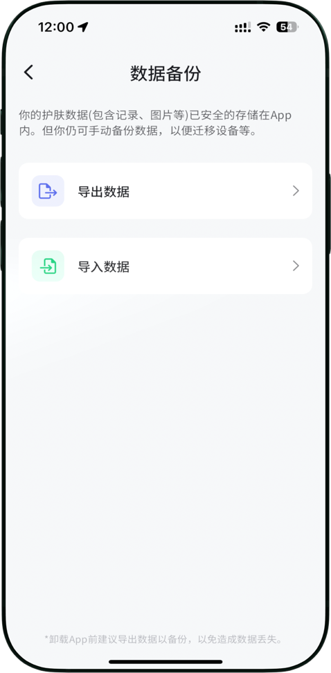 Backup & restore illustration