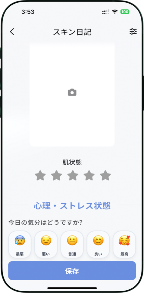 iPhone 3