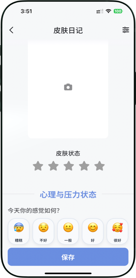 iPhone 3