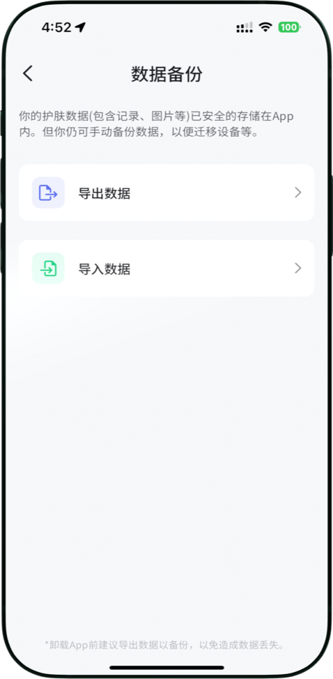 数据备份与恢复插图